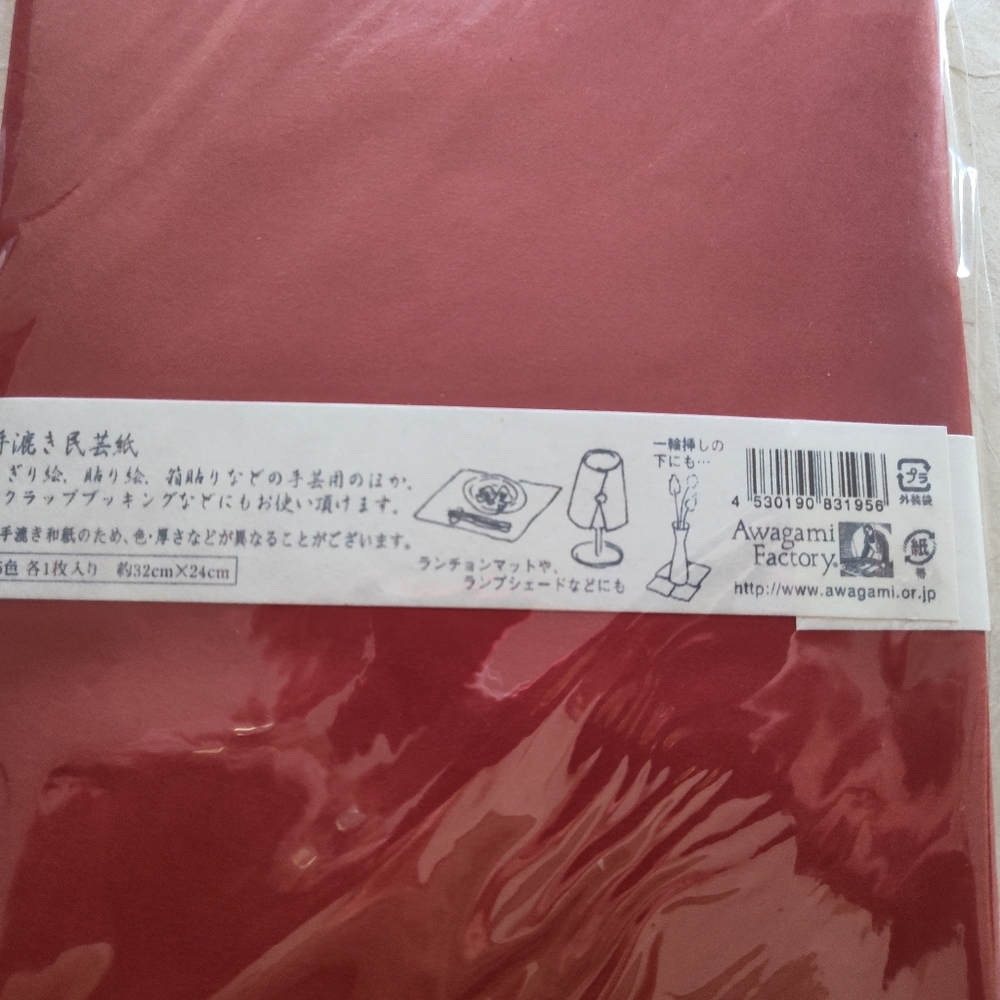 Japanese Tesuki Washi 15 Color Handmade Art Paper Set AWAGAMI Japan Traditional - Picture 3 of 3